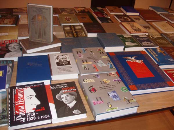 Выставка книг Дома русского зарубежья Выставка книг Дома русского зарубежья