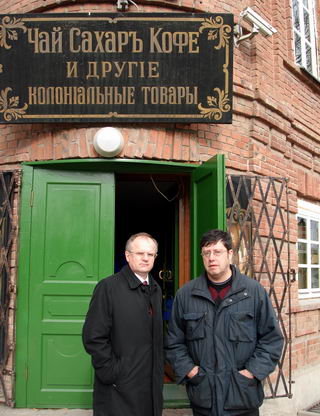В.А.Москвин и В.Леонидов у входа в лавку, где торговал отец А.П.Чехова