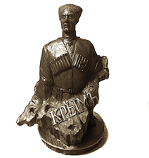 Генерал П.Н. Врангель, автор М.Шуб Генерал П.Н. Врангель, автор М.Шуб