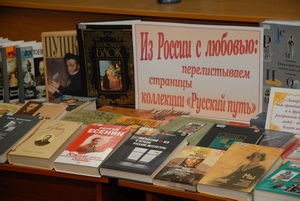 Книжный дар Книжный дар