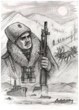 М.Б. Шуб «Памяти защитников Охотско-Камчатского края» М.Б. Шуб «Памяти защитников Охотско-Камчатского края»