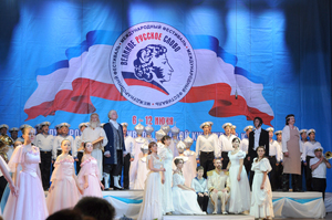 Концерт открытия: программа по мотивам русской истории