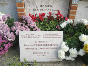Памятная доска Сухово-Кобылину на кладбище г. Болье-сюр-мер