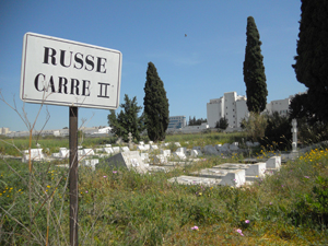 Русский участок кладбища Боржель в Тунисе