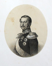 Портрет Императора АлександраII 1840 - е гг. (Литография. 26 х38 см)