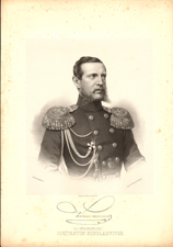Константин Николаевич (1827 — 1892) - великий князь, наместник Царства Польского (1862-1863), председатель Государственного совета (1865-1881) 