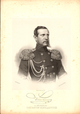   (1827 — 1892) -  ,    (1862-1863),    (1865-1881) 