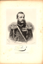 .   (1832-1909) –  ,        (1862-1881),    (1881-1905).