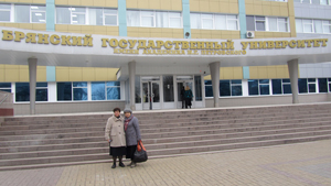 Участники конференции Участники конференции