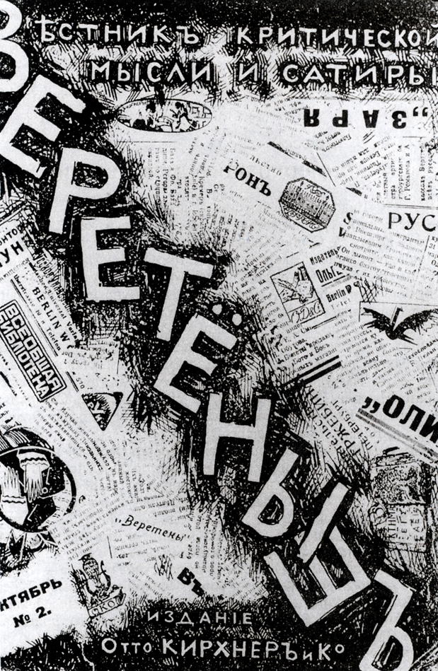   « :     ». , 1922.  2