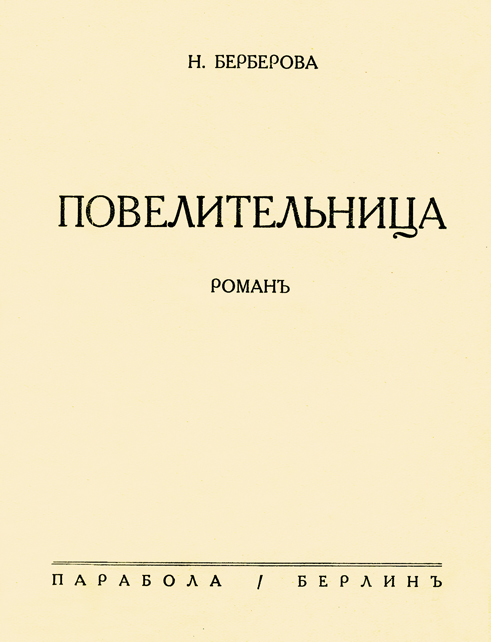  .. . –  : , 1932. – 180 .
