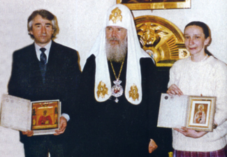Николай Гавердовский и Надежда Лаврова у Патриарха с иконами (1996) Николай Гавердовский и Надежда Лаврова у Патриарха с иконами (1996)