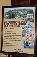   ..   « -2014»