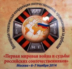 Афиша конференции Афиша конференции