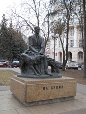 Памятник И.А. Бунину в Воронеже 