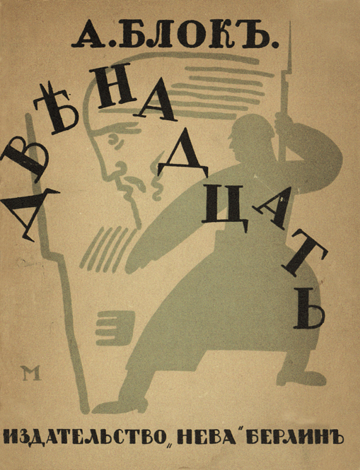  ..  / [.  . . .. ]. – 3- . –  : , [1922]. – 22, [6] . : .