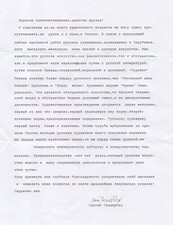 - ..     « ».