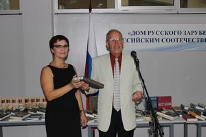 передача книг в дар Русскому клубу передача книг в дар Русскому клубу
