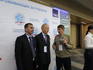 Участники Конгресса Участники Конгресса