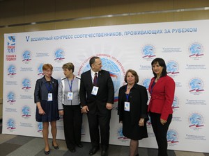 Участники Конгресса Участники Конгресса