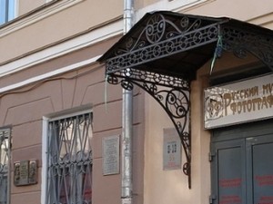 Русский музей фотографии Нижнего Новгорода Русский музей фотографии Нижнего Новгорода