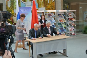 Подписание Соглашения о сотрудничестве между Национальной библиотекой Беларуси и Постоянным комитетом Союзного государства