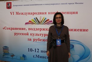 Зав. отделом международного и межрегионального сотрудничества ДРЗ Е.В. Кривова Зав. отделом международного и межрегионального сотрудничества ДРЗ Е.В. Кривова