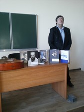 Выступление В.В. Леонидова Выступление В.В. Леонидова