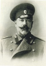   –     ,   .  1914 