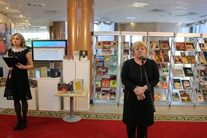 Выступление и.о. руководителя Россотрудничества в Беларуси Н.А. Авралевой