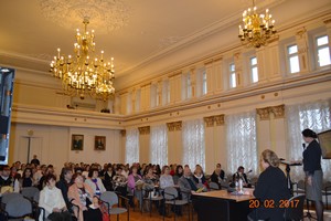 Открытие конференции в мэрии Ярославля