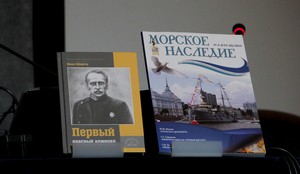 Автор книги Иван Немитц Автор книги Иван Немитц
