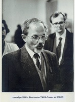 Открытие выставки «YMCA-Press» в Москве. Н.А.Струве, В.А.Москвин. Сентябрь 1990 г.