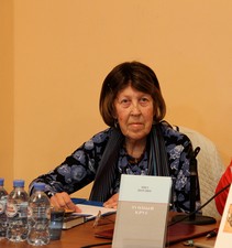 Людмила Францевна Глушковская