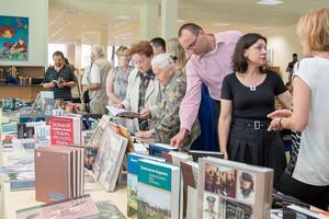 Книжная выставка Книжная выставка
