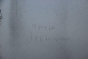      ..    : « »