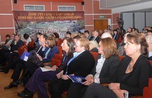 Гости и организаторы конференции М.Ю.Сорокина (третья справа), Е.В.Кривова (вторая справа)