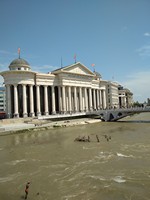 Государственный архив Республики Македония
