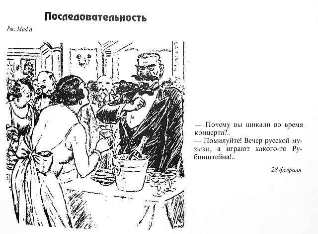 Последние новости Последние новости