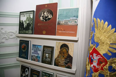 Книги издательства "Русский путь"