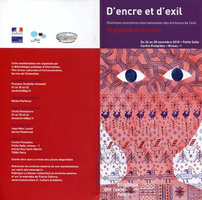     «D’encre et d’exil».