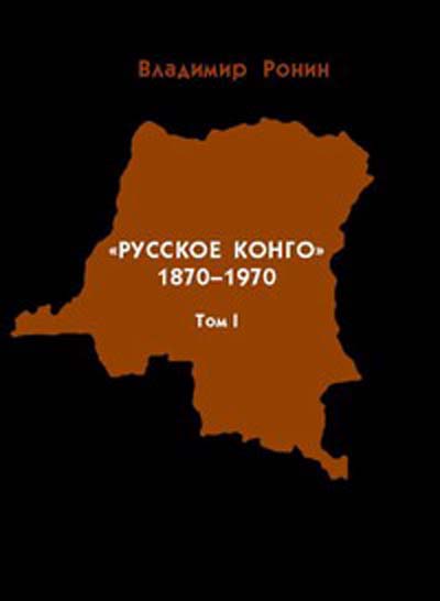   ..  « . 1870-1970. -»