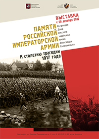      .    1917 